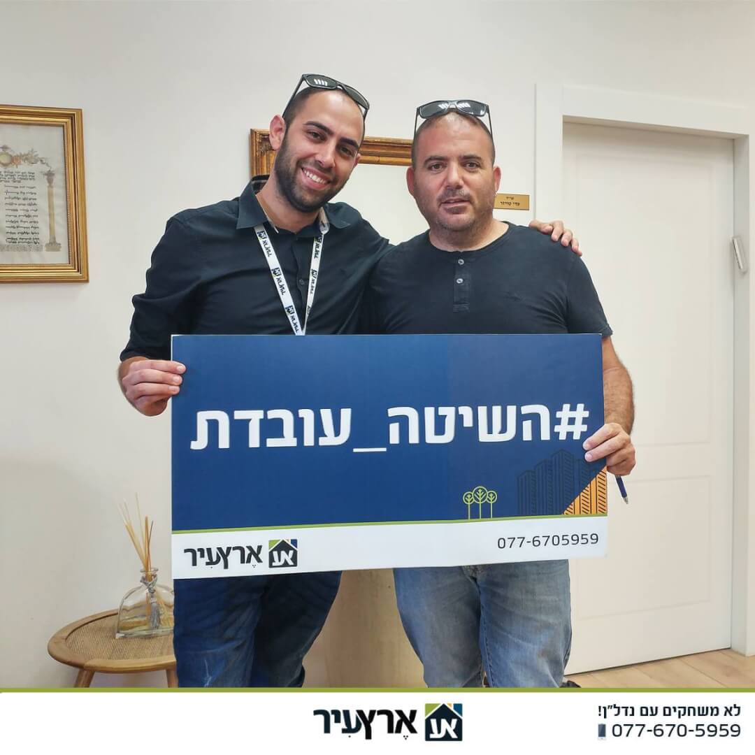 7 בום – בועז