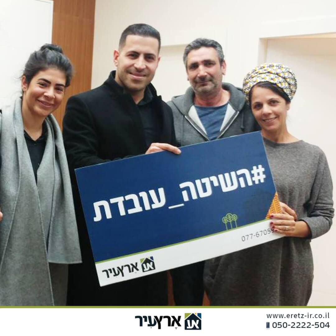 מכירה תוך שבוע שיווק!!