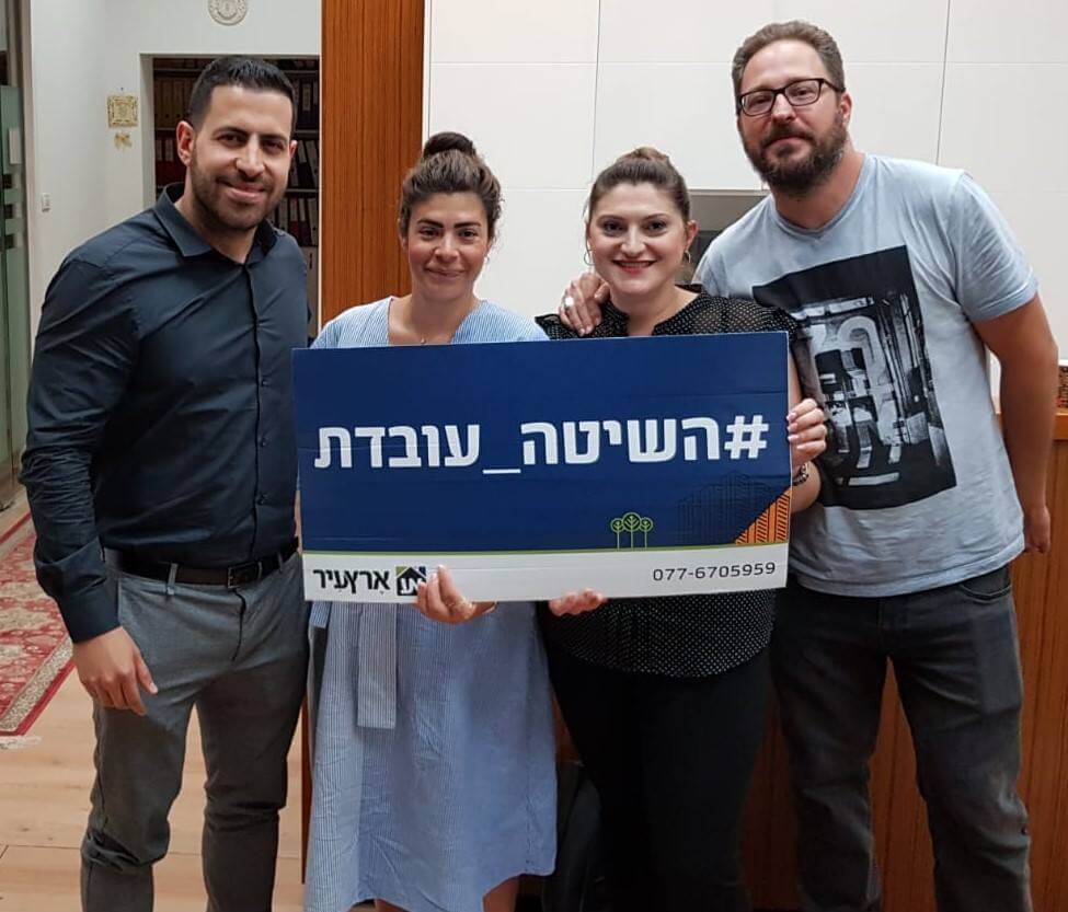 אניה ושרון רוזמן – מכירה ברב טנא