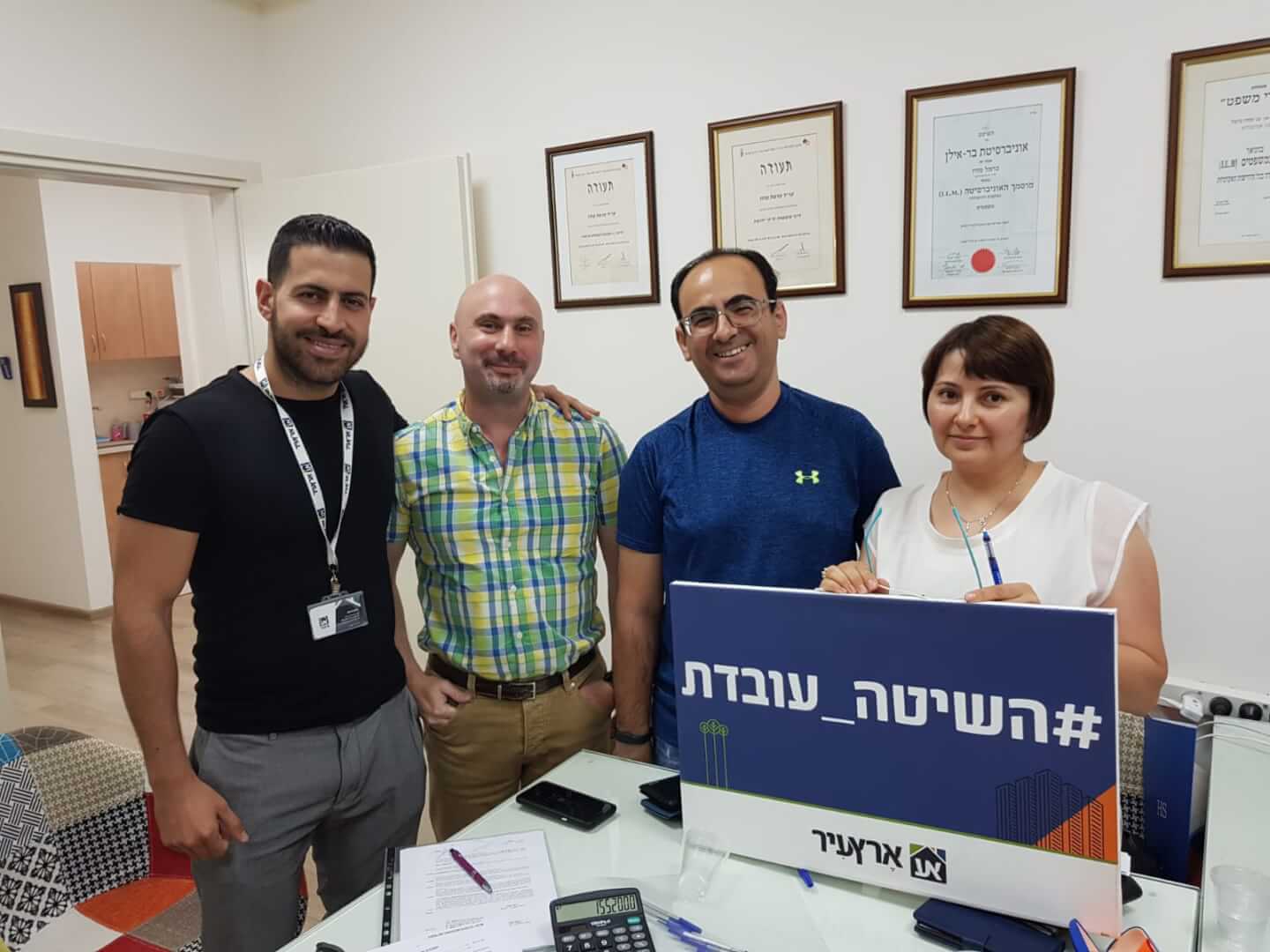 מכירת צמוד קרקע תוך חודש וחצי!